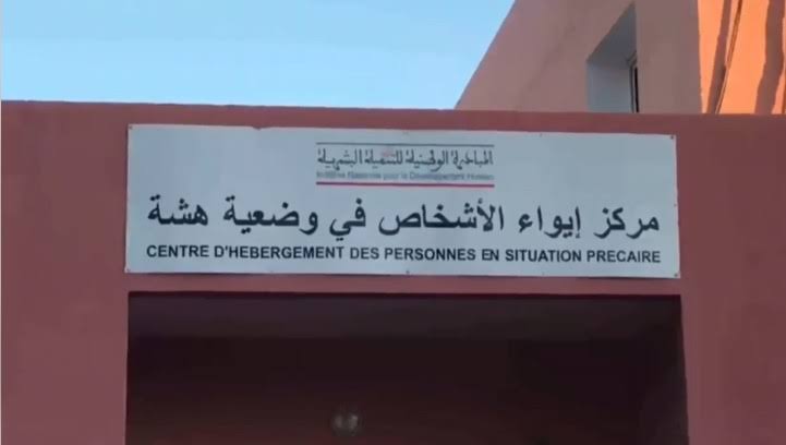 49 مليون درهم لدعم 186 مؤسسة لرعاية الأشخاص في وضعية صعبة بالمغرب