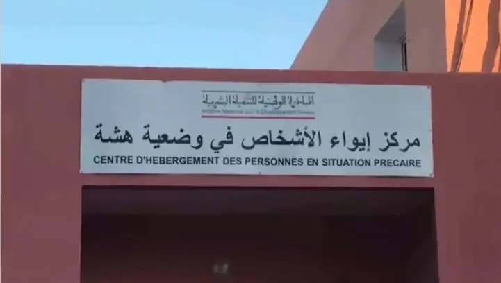 49 مليون درهم لدعم 186 مؤسسة لرعاية الأشخاص في وضعية صعبة بالمغرب