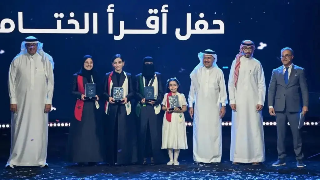الظهران.. مغربيان ضمن المتوجين في مسابقة “أقرأ”