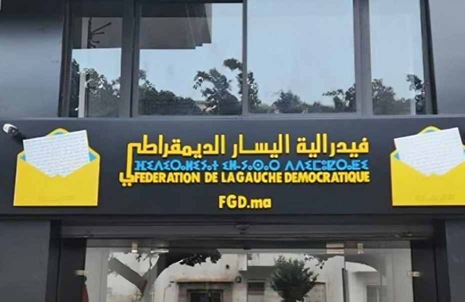 غموض التصوّر يُؤخِّر التحاق “الفيدرالية” بمسار توحيد اليسار انتخابياً
