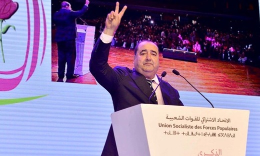 برلمان “الوردة” يحسم في تشكيلة المكتب السياسي ويُبعد قيادات بارزة