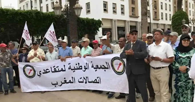 متقاعدو اتصالات المغرب يعتصمون لـ”الإفراج” عن معاشاتهم