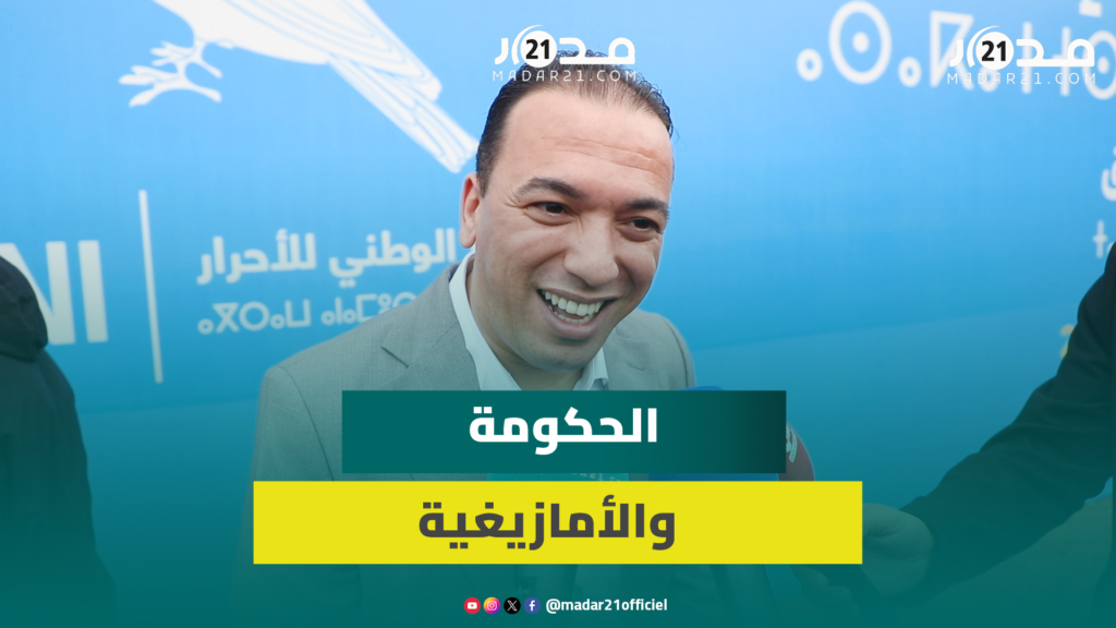 السعدي لبنكيران: مؤسف أن تهاجم تيفيناغ وحكومتنا انتصرت للأمازيغية