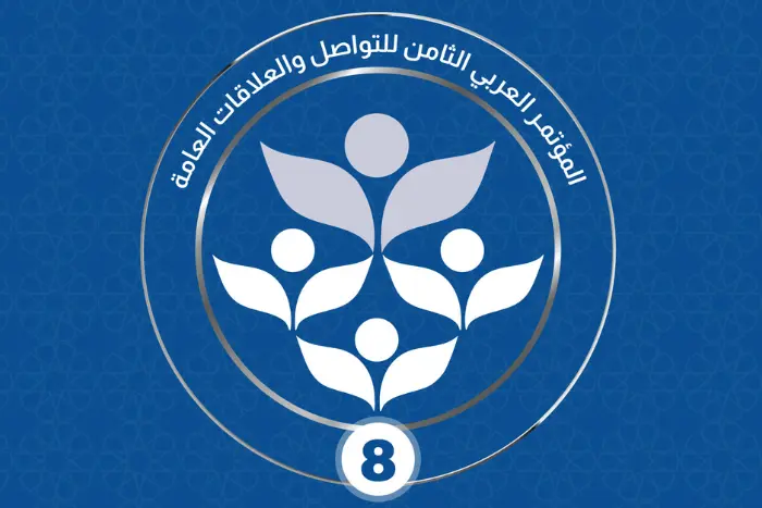 دبي تستضيف المؤتمر العربي الثامن للتواصل