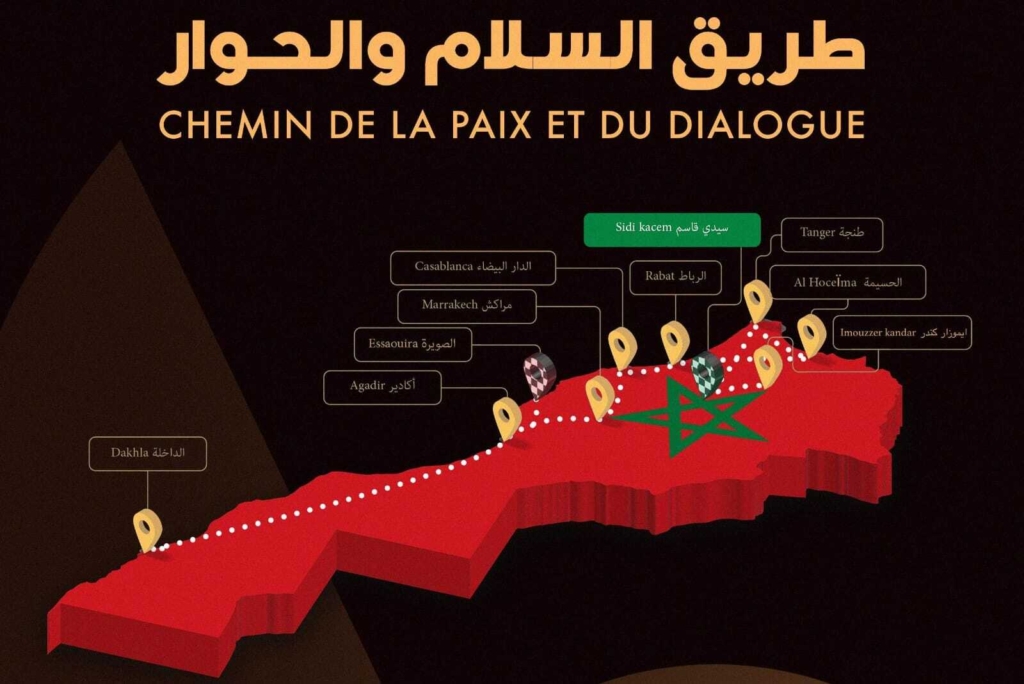 سيدي قاسم تحتضن حفل جائزة السلام 2025