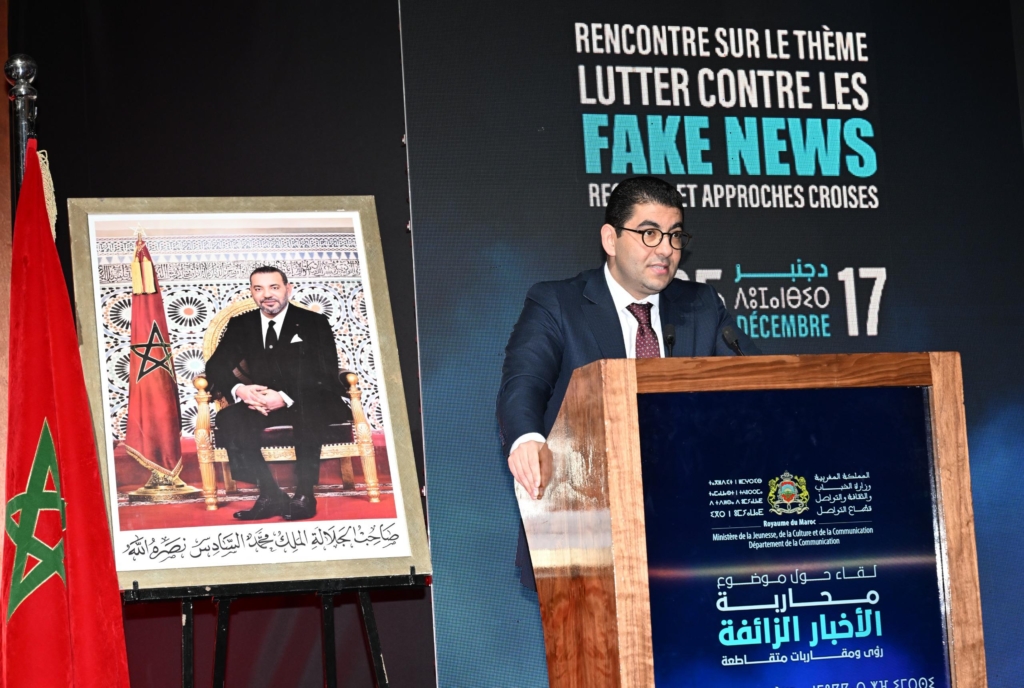 بنسعيد يدعو الإعلام إلى سد الفجوة الرقمية ومواجهة الأخبار الزائفة