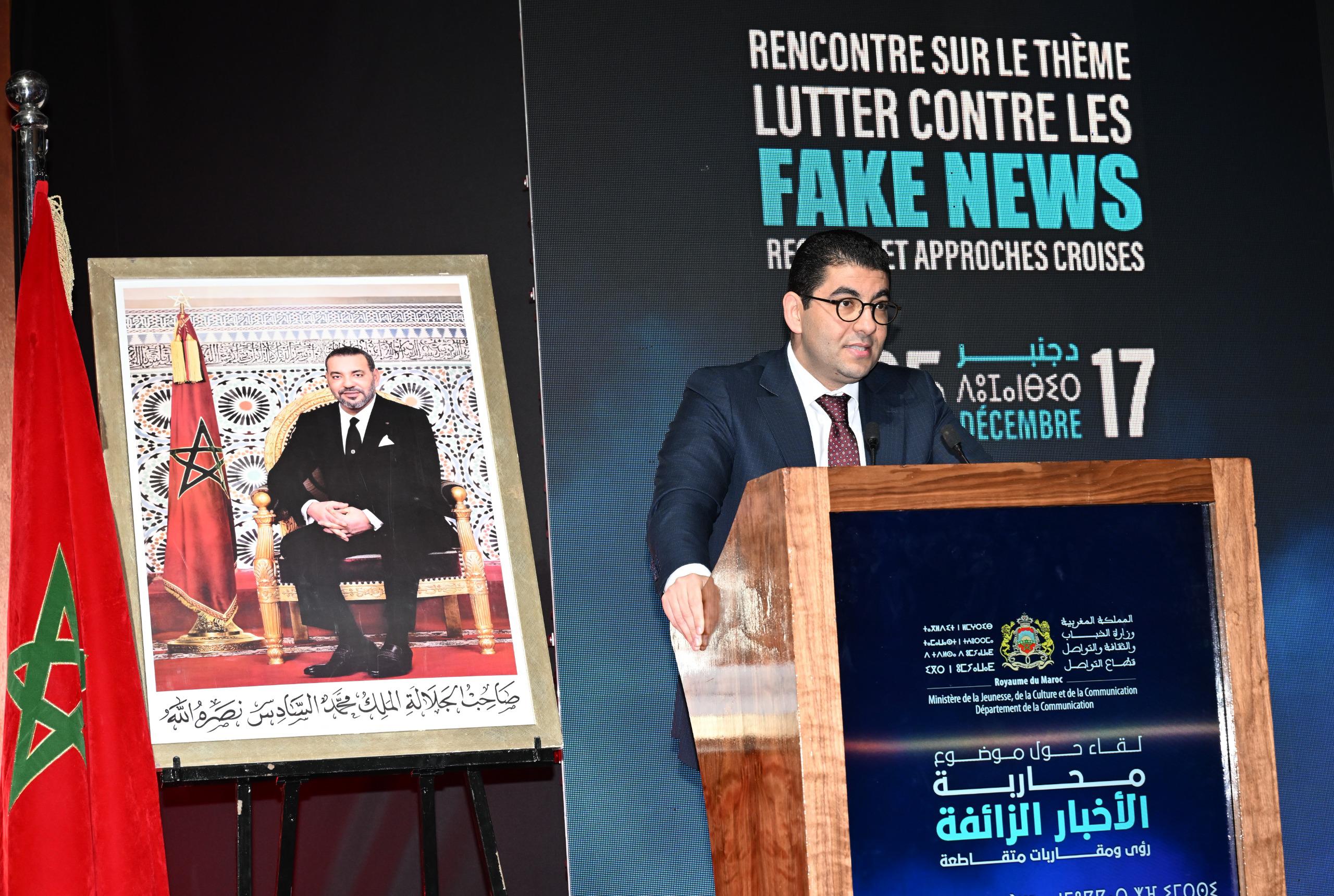 بنسعيد يدعو الإعلام إلى سد الفجوة الرقمية ومواجهة الأخبار الزائفة