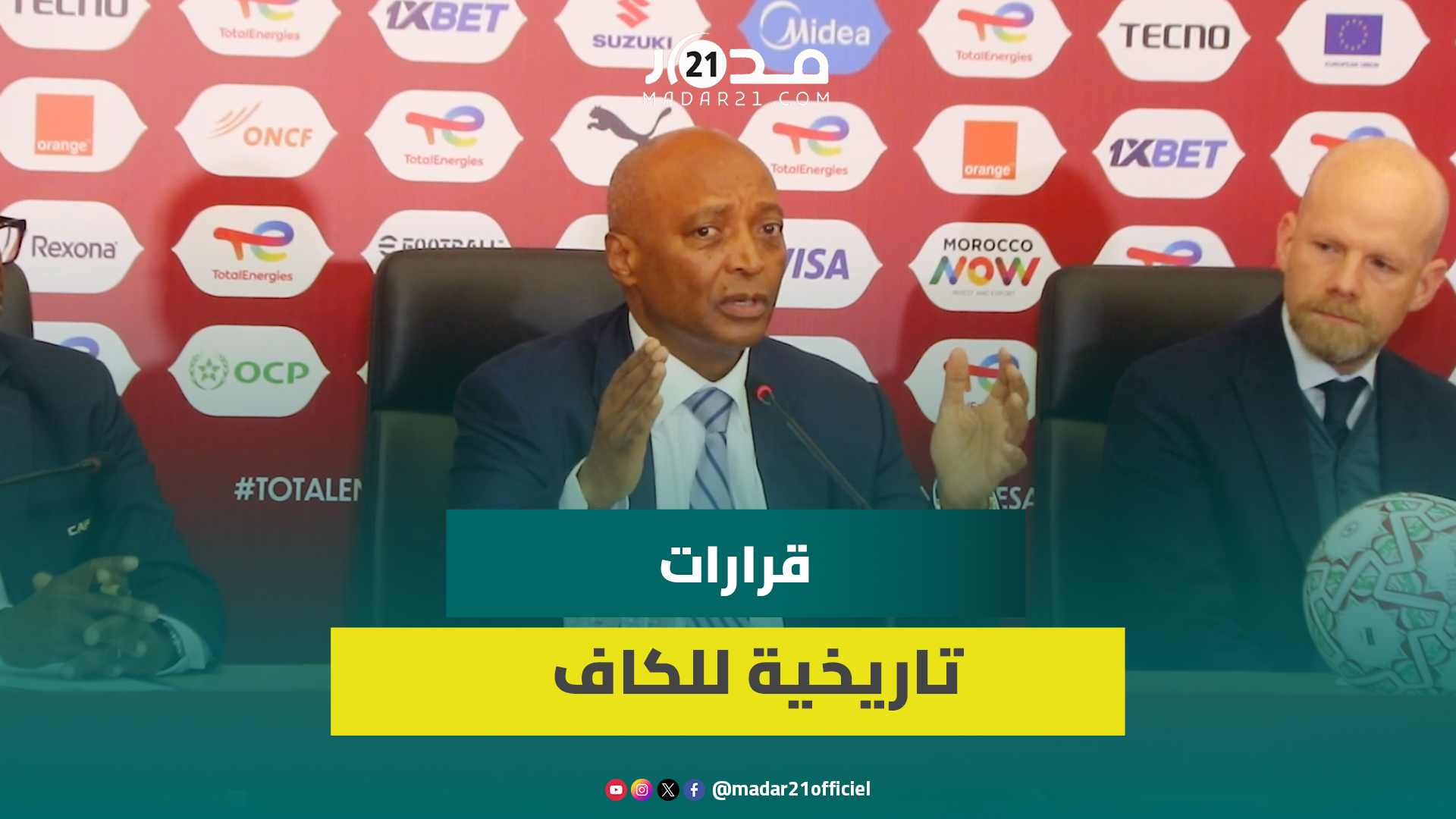 رفع جوائز المسابقات وكأس إفريقيا كل 4 سنوات.. رئيس الكاف يعلن قرارات تاريخية