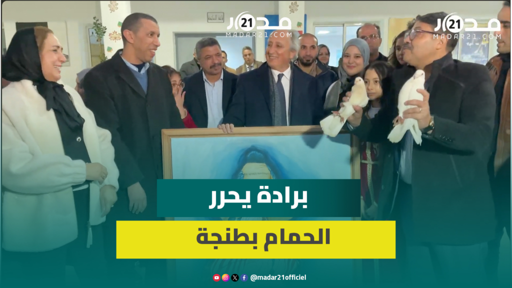 برادة يزور مدارس بطنجة ويحتفي بعروض مسرحية لتلاميذ ويوزع جوائز