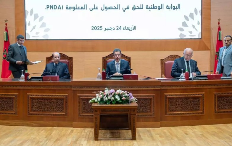 الحق في المعلومات يجمع عبد النباوي وبلاوي والسغروشني