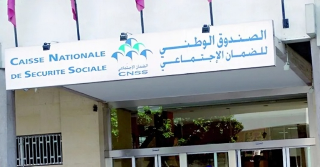 النقابات تترقب تفاصيل الوضع المالي لـ”CNSS” منتصف يناير المقبل