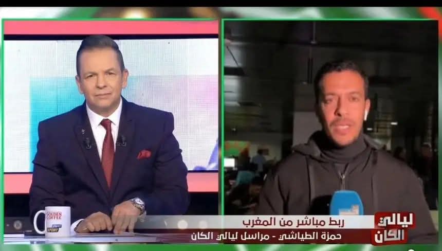 قناة “الحوار” تعتذر للجماهير المغربية