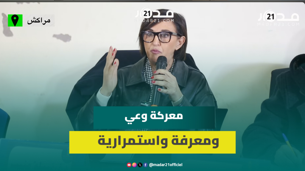 منيب: الشباب قوة التغيير إذا امتلك أدوات التأطير ونحتاج لجبهة لمواجهة الفساد