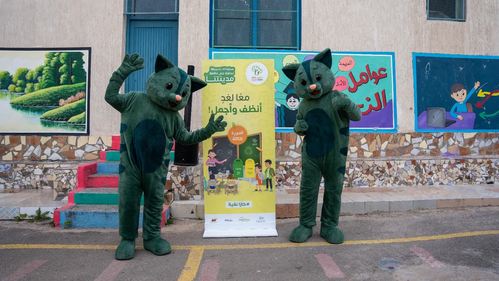 استفادة 48 مدرسة من برنامج “مدارس خضراء”