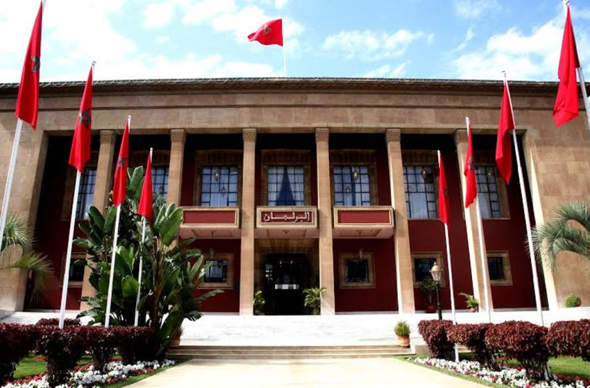 أرشيف البرلمان المغربي.. 70 عاما من الذاكرة التشريعية والسياسية
