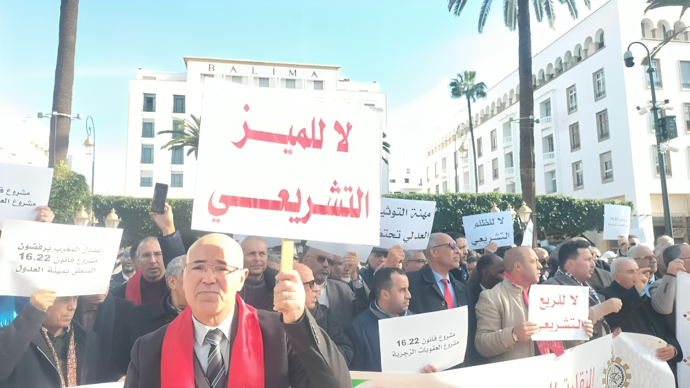 العدول يحتجون بالرباط رفضا لقانون يكبل المهنة ويخدم لوبيات منافسة