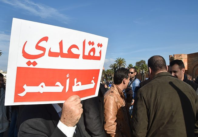 إصلاح التقاعد.. الحكومة ترفض “المزايدة السياسية” وتؤكد التزامها بالحوار
