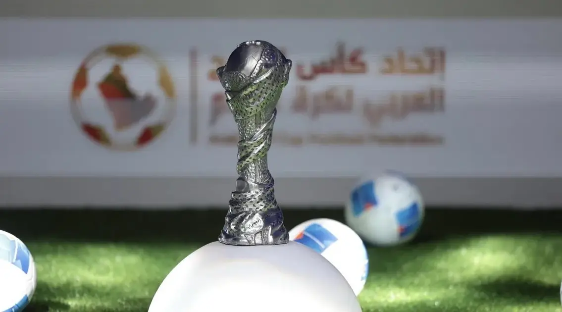 جدة تحتضن “كأس الخليج العربي لكرة القدم”