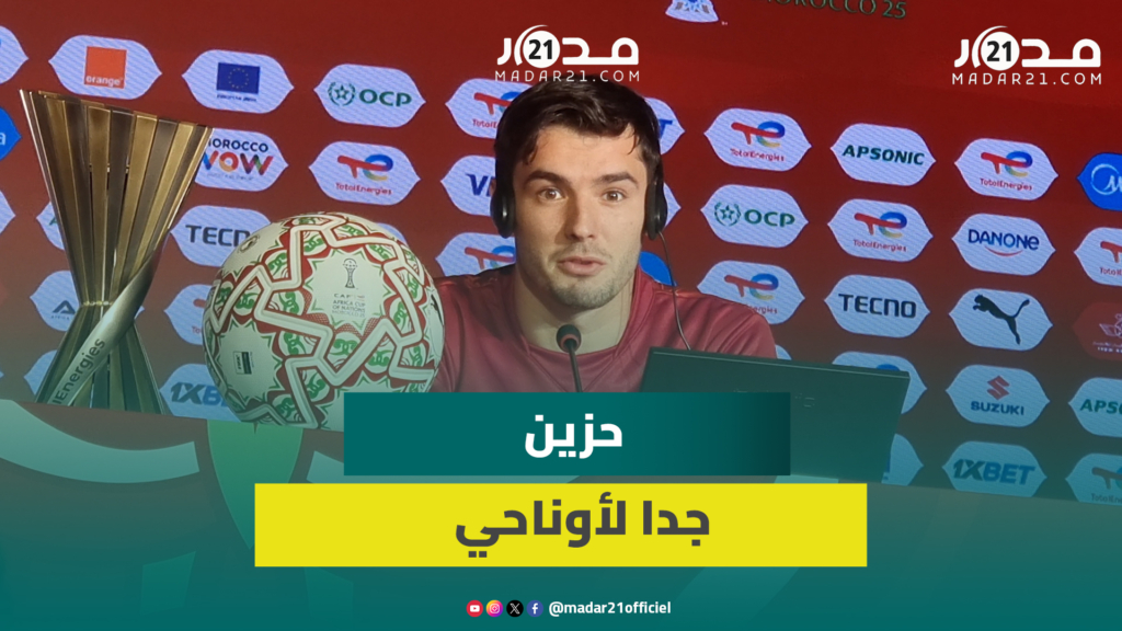 دياز يوضح سبب احتفاله بقميص أوناحي ويعلق على تصدره ترتيب هدافي الكان