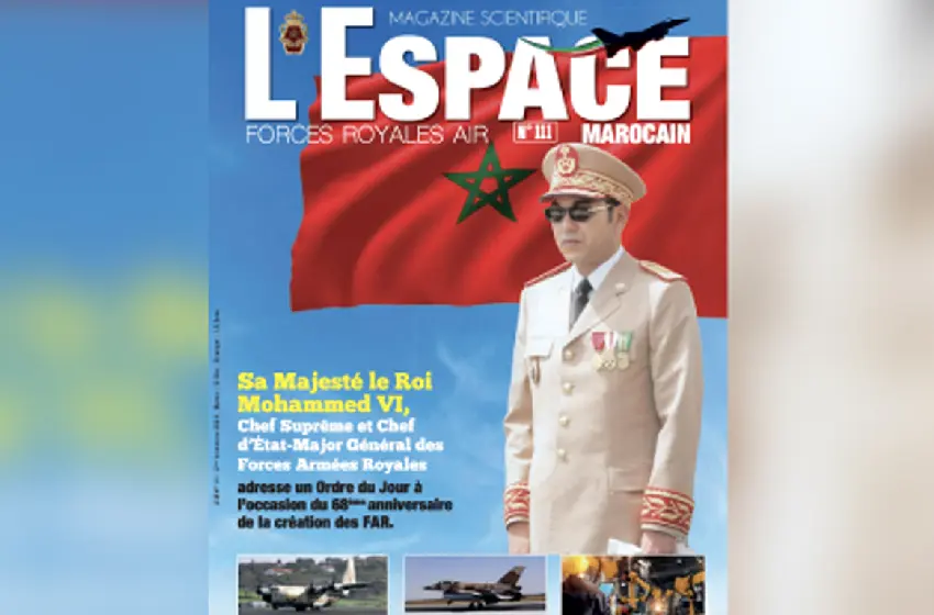 صدور عدد جديد من مجلة القوات الملكية الجوية