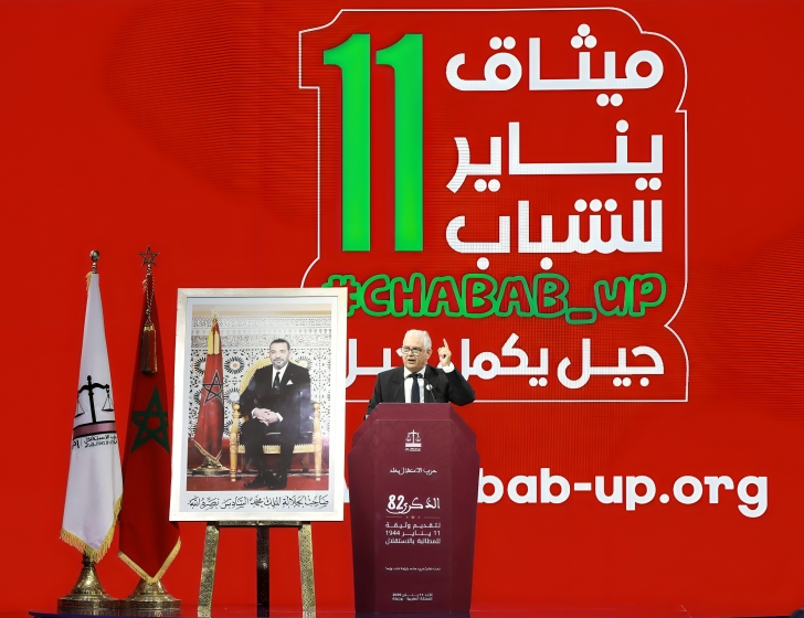 “ميثاق” لمصالحة الشباب بالسياسية و”الاستقلال” ينفي أي خلفية انتخابية