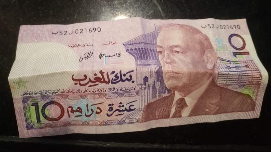 بنك المغرب يسحب بعض الأوراق النقدية من التداول