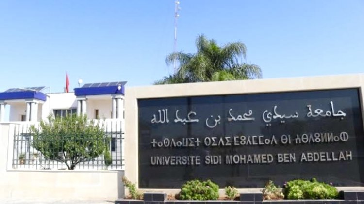 ندوة وطنية بفاس حول الإعلام والتحولات الأسرية بالعصر الرقمي