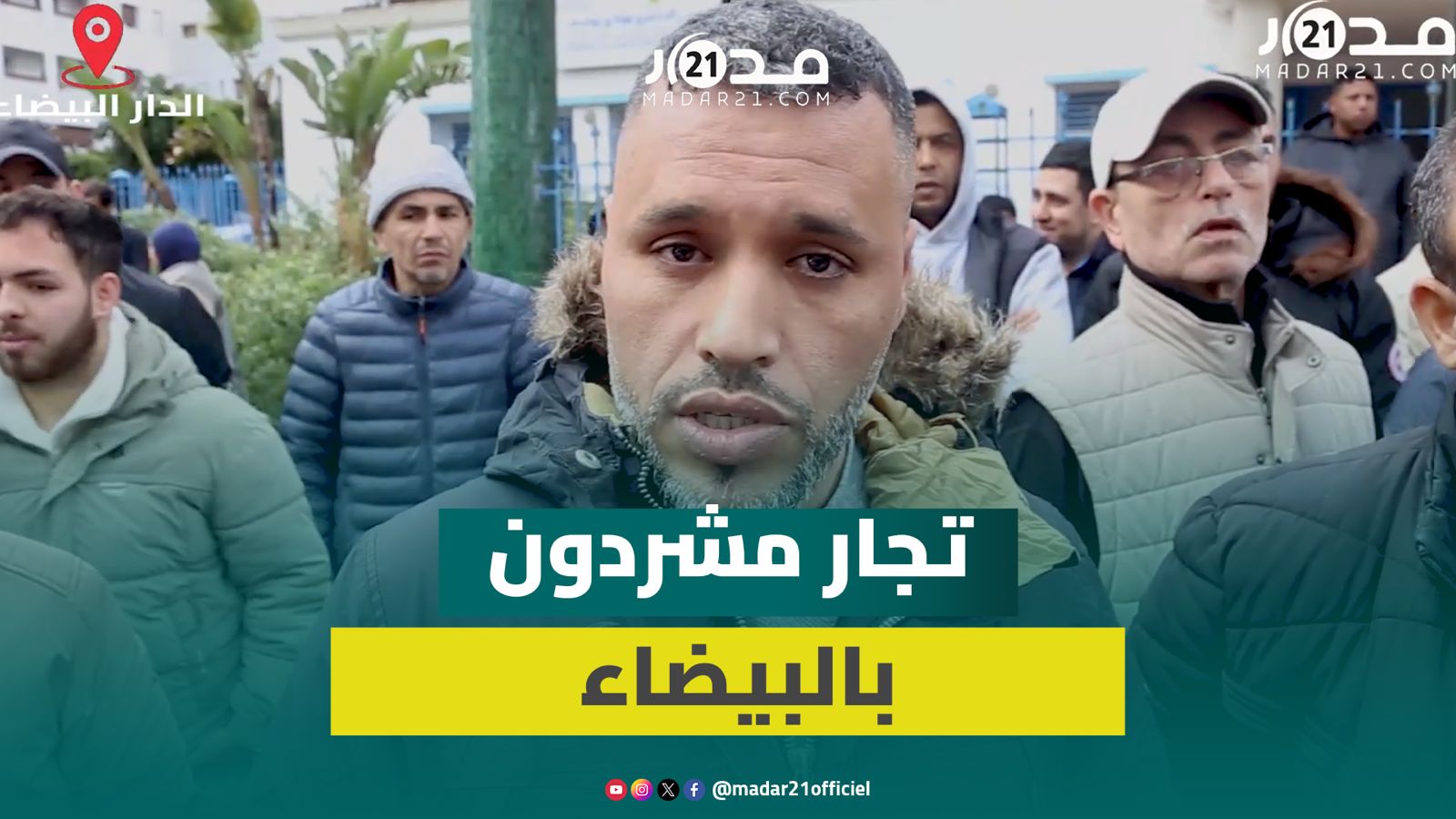 وقفة احتجاجية لتجار سوق البحيرة للمطالبة بتعويض محلاتهم المهدومة