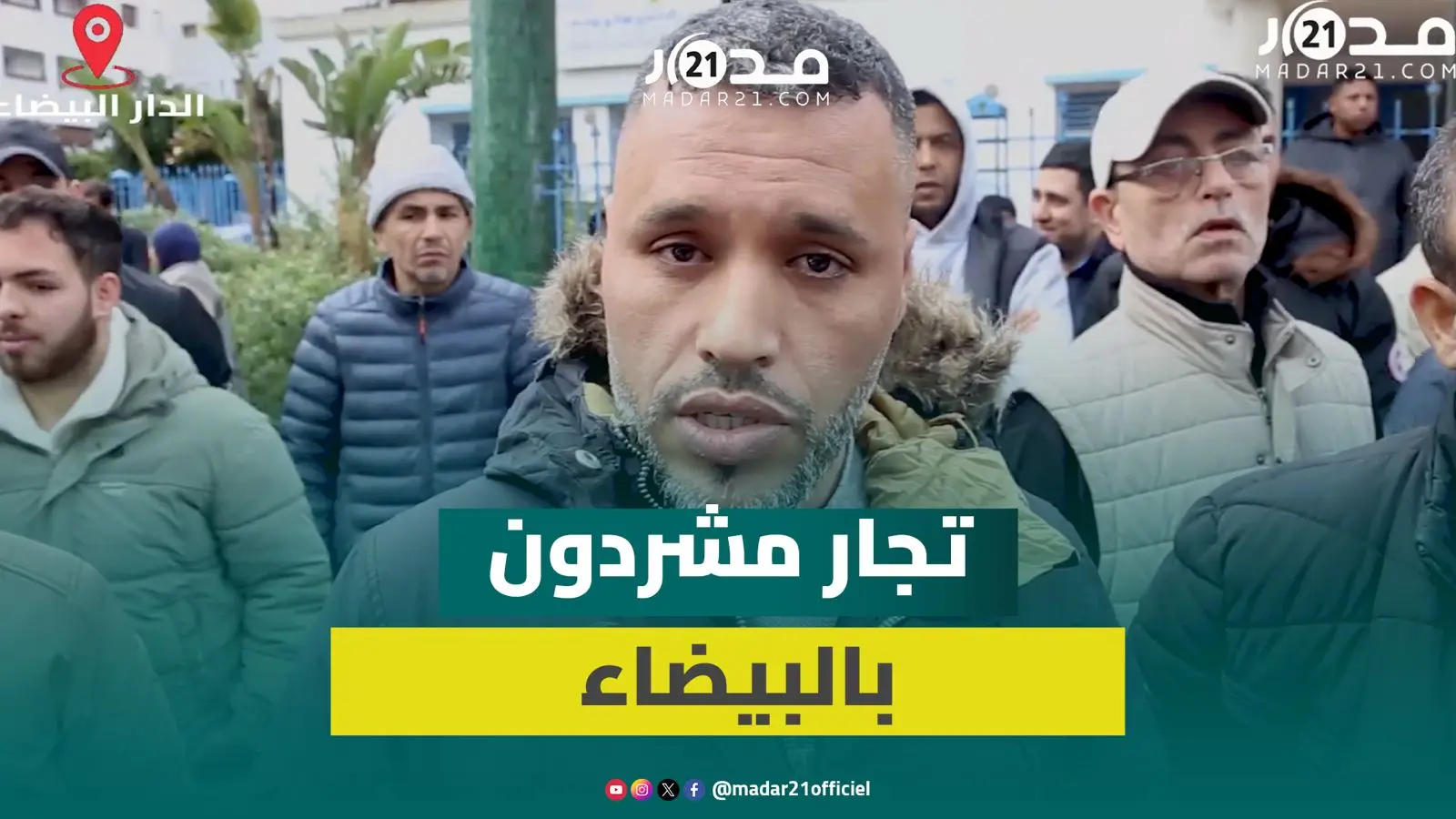 وقفة احتجاجية لتجار سوق البحيرة للمطالبة بتعويض محلاتهم المهدومة