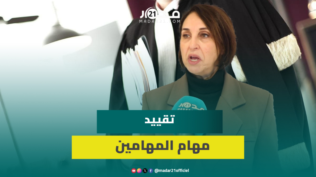 منيب تتهم الحكومة بـ”تقييد” مهام المحامين وتطلب الاستماع لأصحاب البذلة السودان