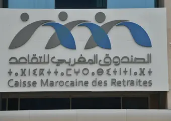 الصندوق المغربي للتقاعد يطلق وكالته المتنقلة بأكادير