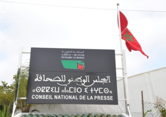 لجنة التعليم بـ”المستشارين” تصادق على قانون مجلس الصحافة