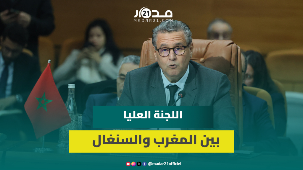 أخنوش بحضور وزراء سنغاليين: الانتصار ليس بالنتائج الرياضية فقط وعلاقتنا ليست وليدة التحالفات الظرفية