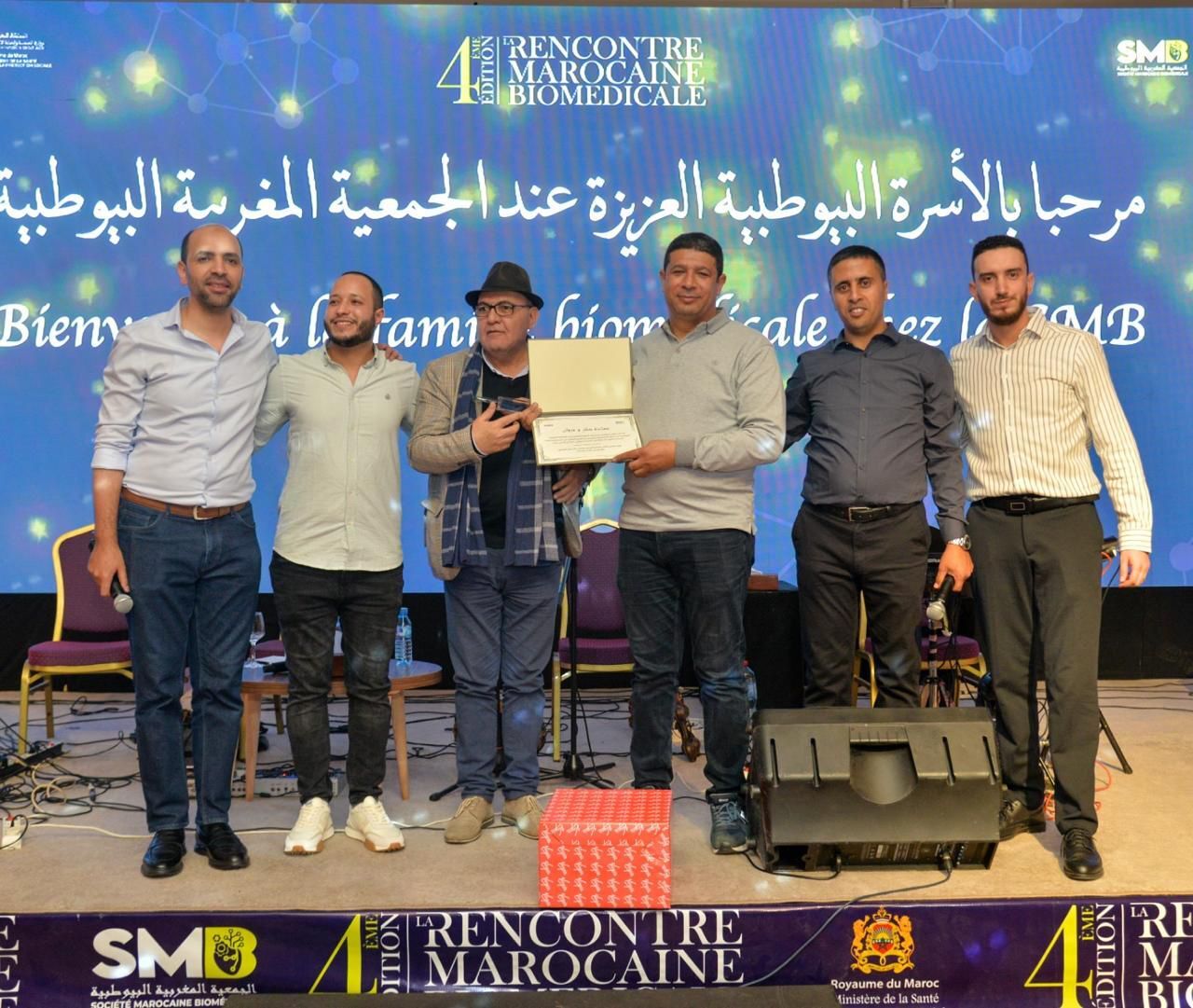 خبراء يشاركون في ملتقى للهندسة البيوطبية بمراكش