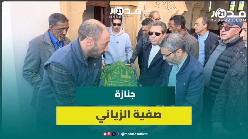 جنازة الفنانة الراحلة صفية الزياني بحضور باهت من أهل الفن