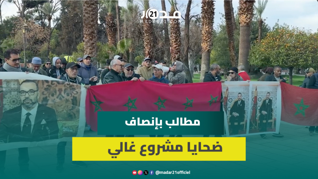500 أسرة بلا سكن.. متضررو مشروع غالي بمراكش ينفون حل أزمتهم