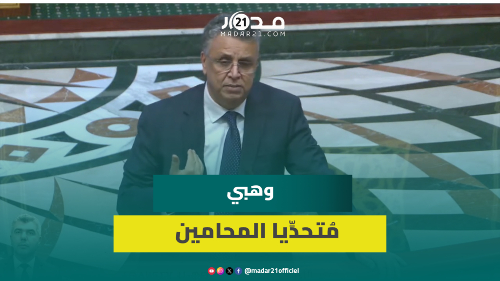 وهبي مُتحدِّيا المحامين: لن أسحب قانون المهنة ومستعد لأُلعن لإصلاح المحاماة
