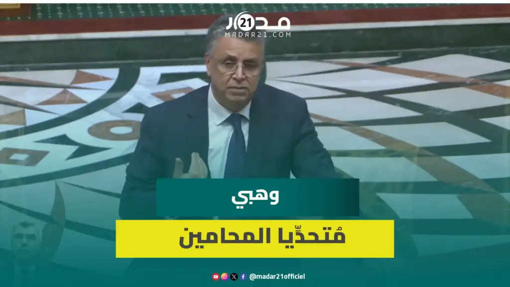 وهبي مُتحدِّيا المحامين: لن أسحب قانون المهنة ومستعد لأُلعن لإصلاح المحاماة