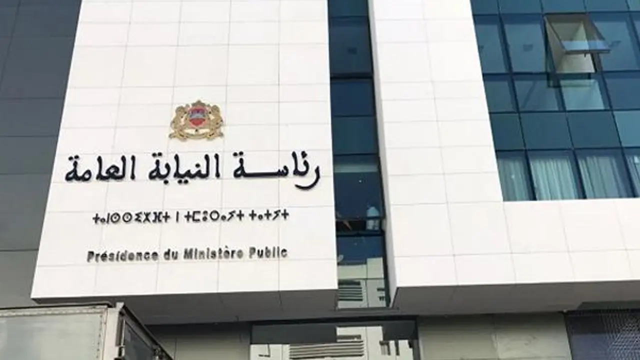 النيابة العامة تدعو إلى “أنسنة” الاستنطاق وترشيد الاعتقال الاحتياطي