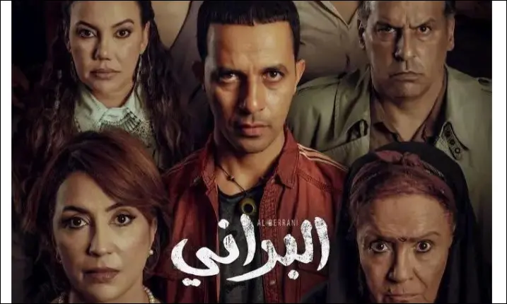 إدريس الروخ يوضح حقيقة الجدل الجزائري حول مسلسل “البراني”