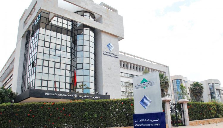 وزارة المالية تطلق مشروعا لرقمنة مراقبة المؤسسات والمقاولات العمومية