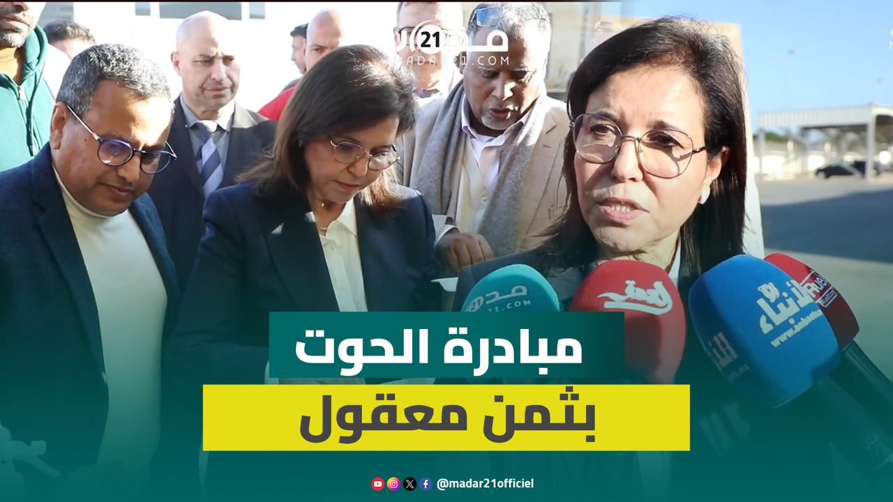 5000 طن ب 50 مدينة .. إطلاق مبادرة “الحوت بثمن معقول” قبيل أيام من رمضان