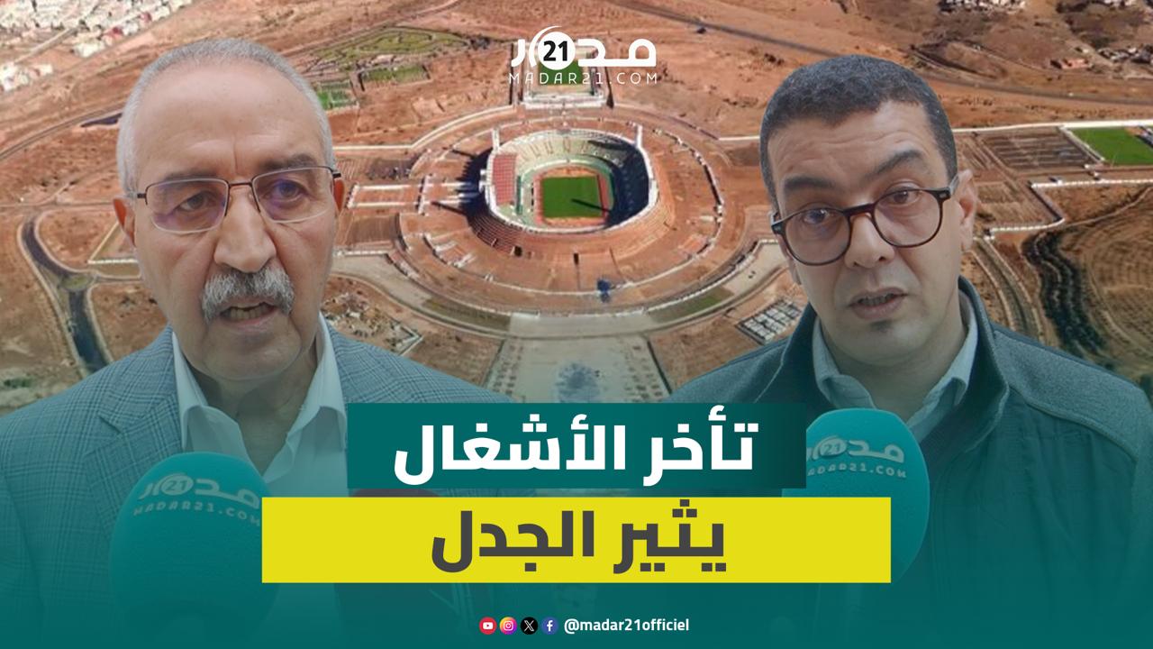 الأحياء ناقصة التجهيز بأكادير تثير الجدل.. انتقادات للتأخر والمجلس يبرر
