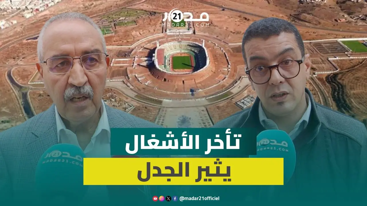 الأحياء ناقصة التجهيز بأكادير تثير الجدل.. انتقادات للتأخر والمجلس يبرر