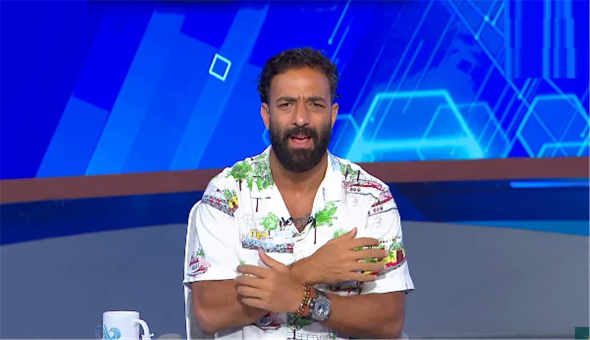 ميدو يدافع عن شغب جماهير الأهلي ويصف أجواء مباراة الذهاب بالمغرب بـ”الإرهابية”
