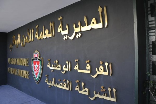الأمن يحقق في محاولة انتحار بمقر الشرطة القضائية