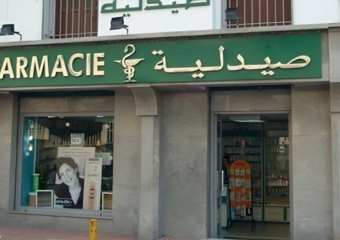 قبيل الانتخابات.. صيادلة ينبهون لانقطاع الأدوية وتراجع التصنيع المحلي