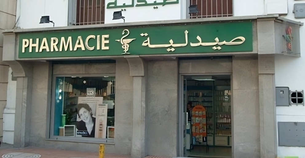 التهراوي للصيادلة: لن نفتح رأسمال الصيدليات أمام المستثمرين الخواص