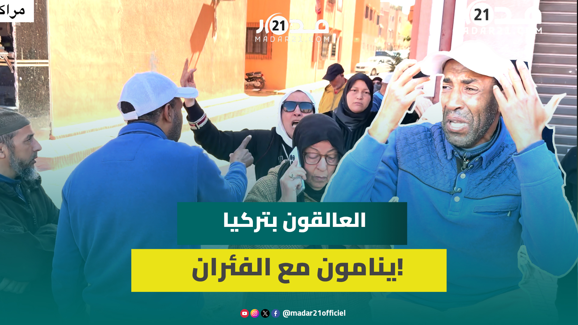 تفاصيل اعتقال متهم بالنصب على المئات من المعتمرين ووعود بتدخل وزارة الخارجية