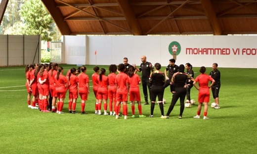 تجمع إعدادي للمنتخب النسوي لأقل من 17 سنة